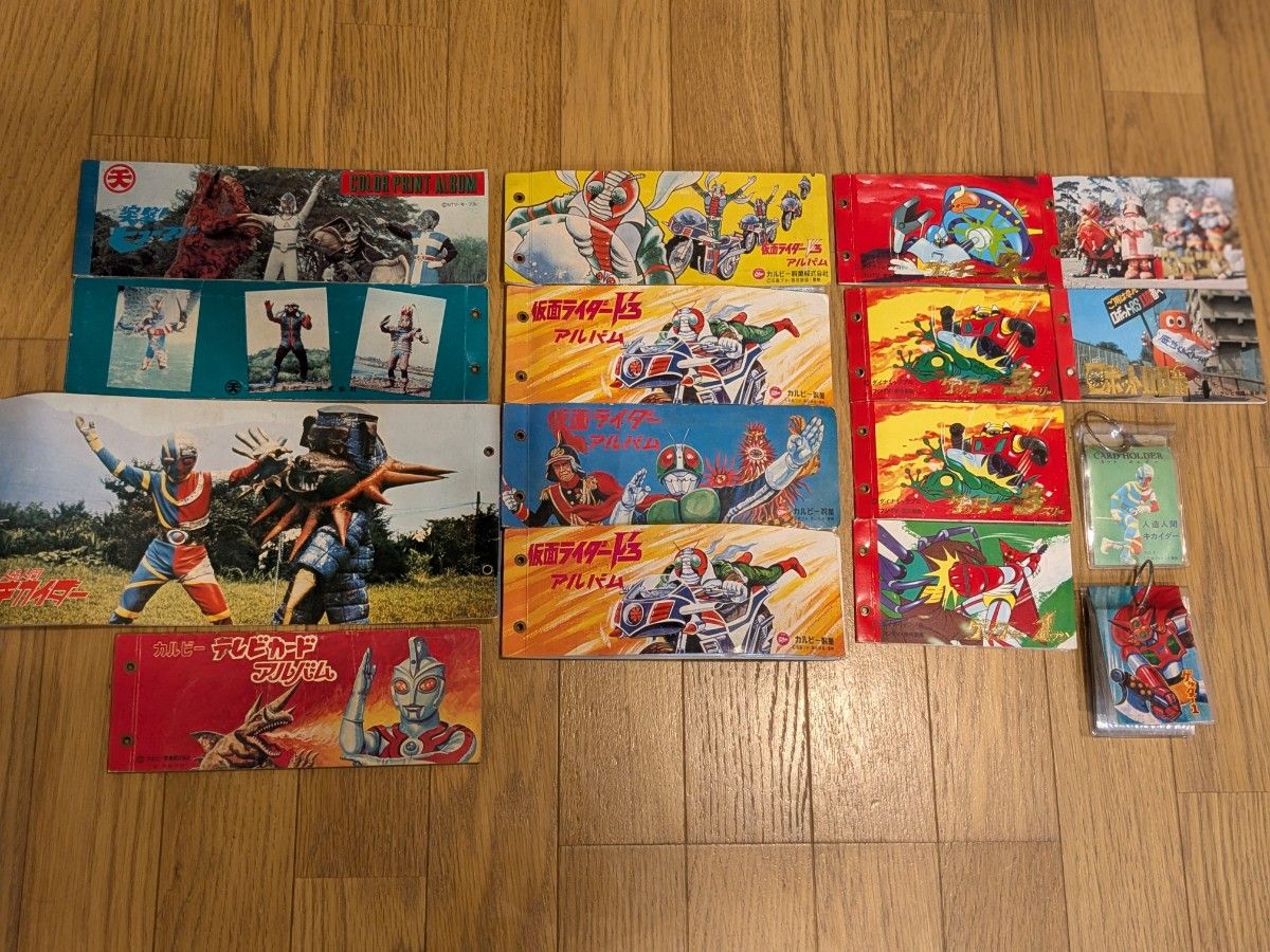 カルビー 仮面ライダー カード アルバム 当時物 昭和レトロ +レトロ