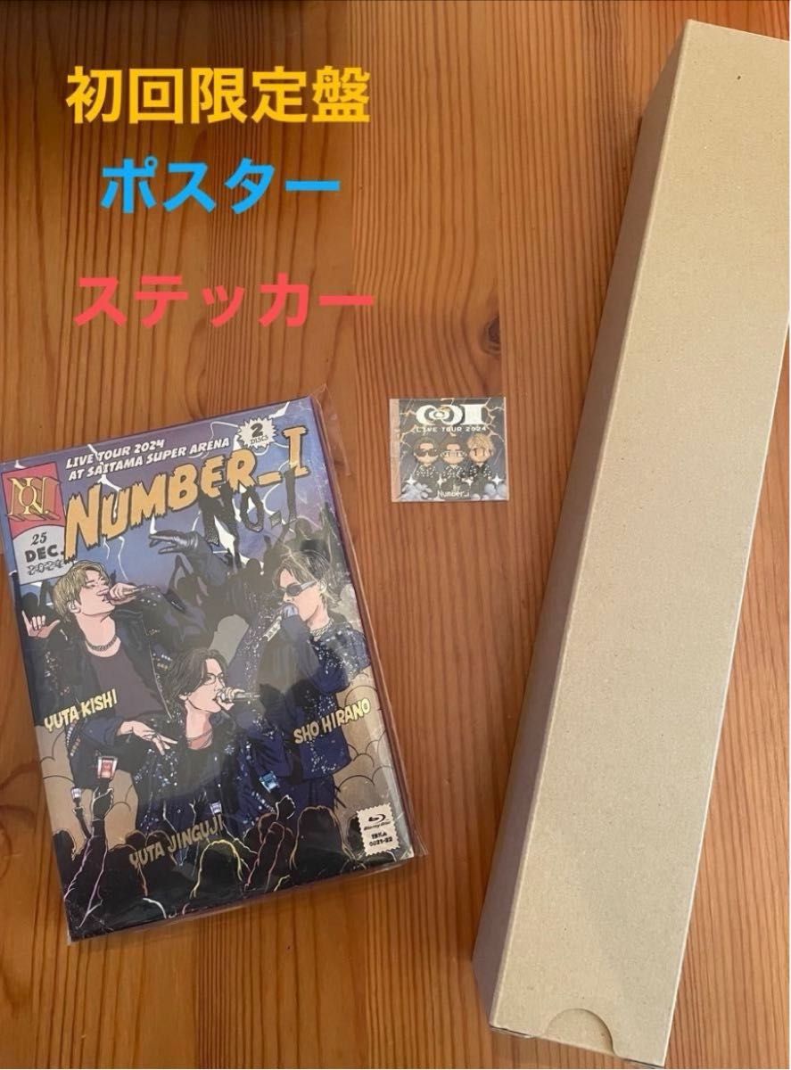 Number_i LIVE TOUR 2024 No Ⅰ 初回生産限定ブルーレイ 特典ポスター