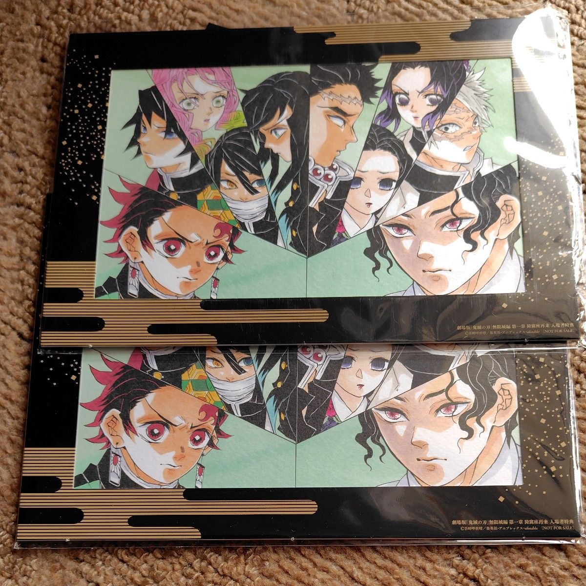 鬼滅の刃 映画入場者特典 ミニ色紙 冨岡義勇 2枚｜Yahoo!フリマ（旧