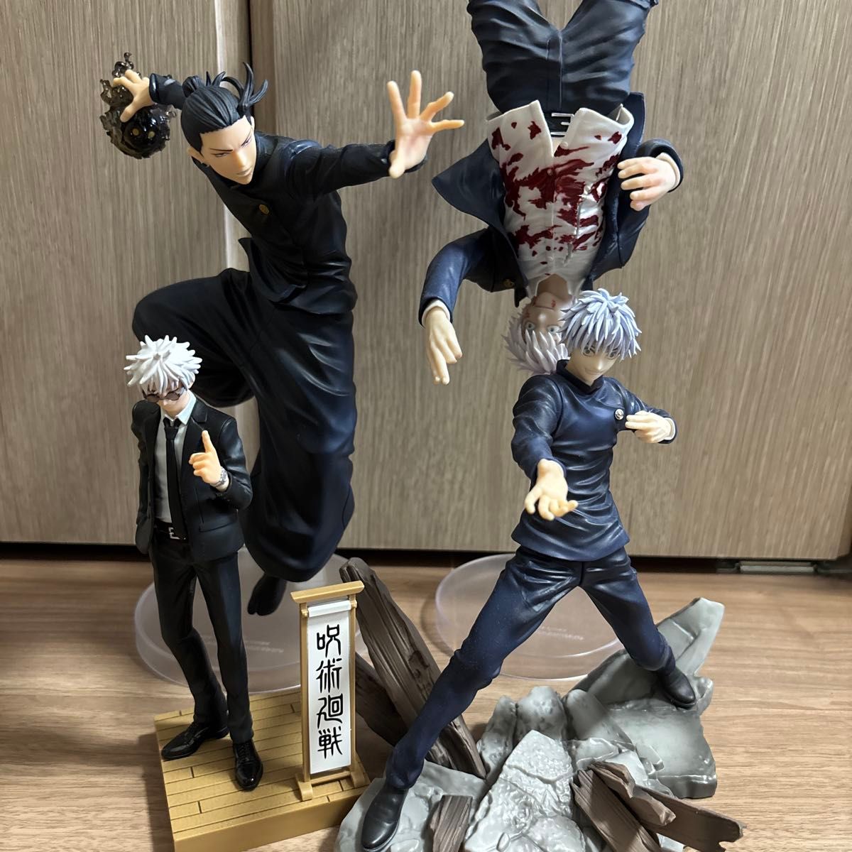 呪術廻戦 フィギュア 4体セット｜Yahoo!フリマ（旧PayPayフリマ）