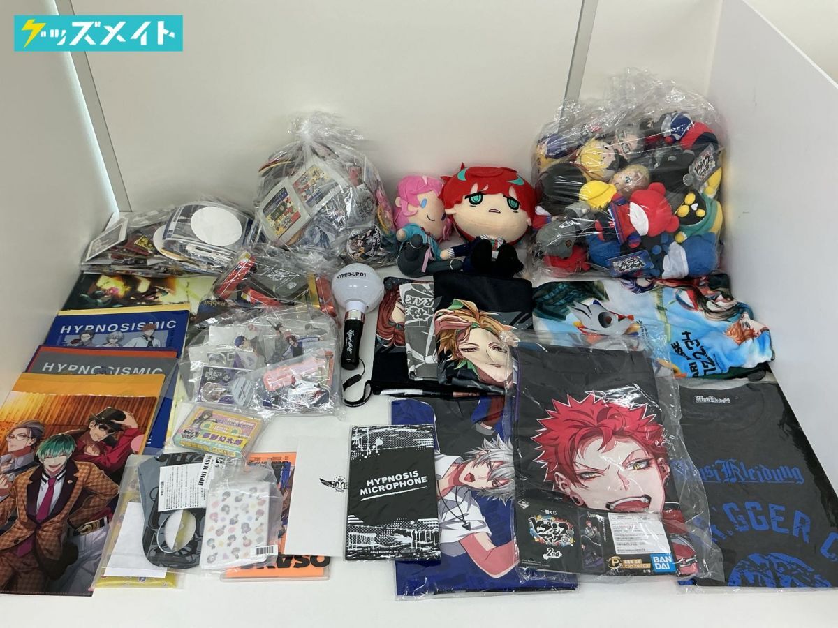 値下げしました ヒプノシスマイク グッズまとめ売り 最終値下げ価格