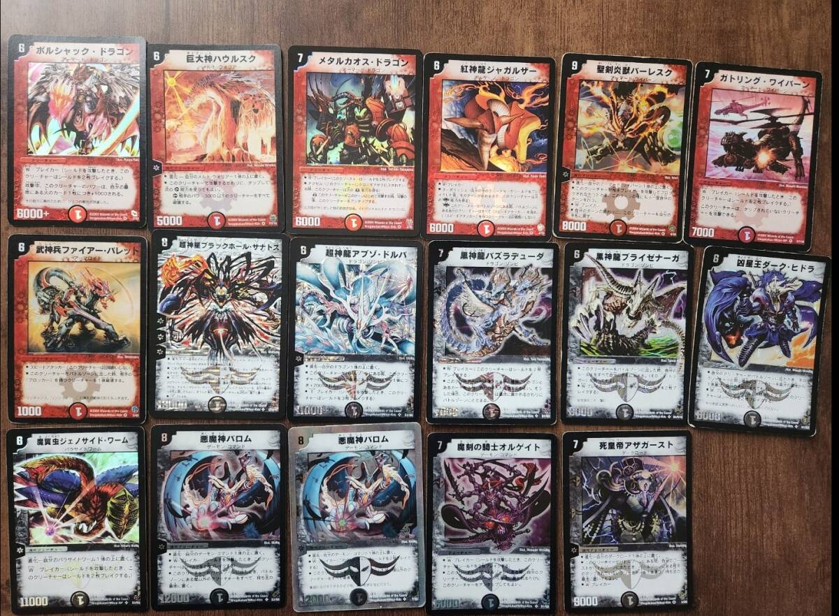 デュエル・マスターズ】約15年前の引退品76枚-ファクトリーブランド