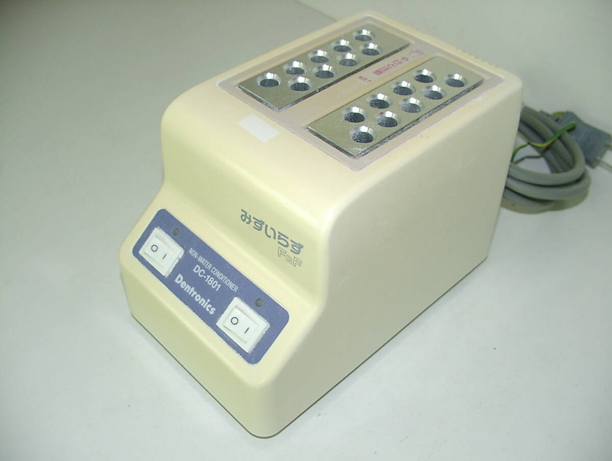 デントロニクス みずいらずF＆F DCー1801 寒天コンディショナー