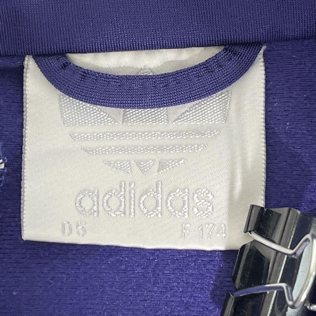 80's adidas アディダス トラックジャケット ジャージ M〜 紫 パープル