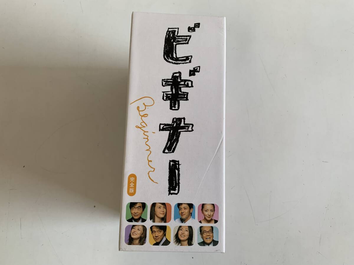 Yahoo!オークション - ⑭y451 Beginner ビギナー 完全版 DVD-BOX 5枚