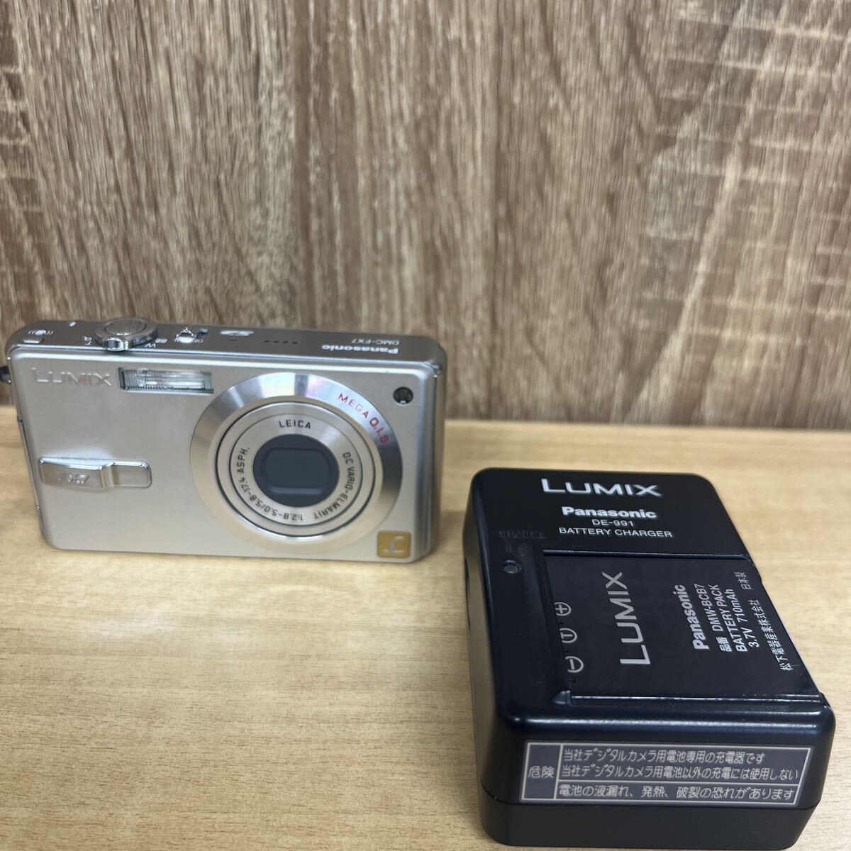 美品‼︎Panasonic LUMIX DMC-FX7 パープルコンパクトデジカメ 美品