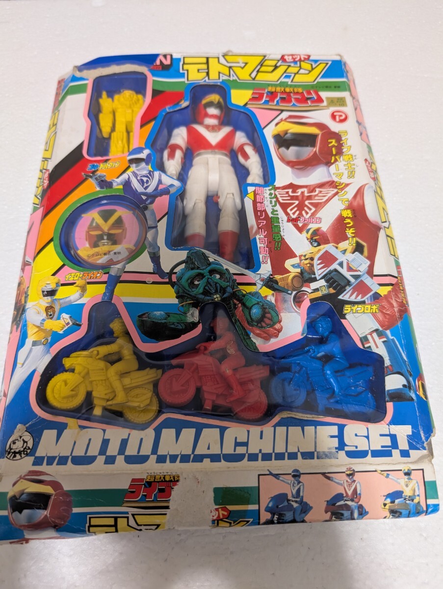1988年 丸越 超獣戦隊ライブマン モトマシーンセット レッドファルコン