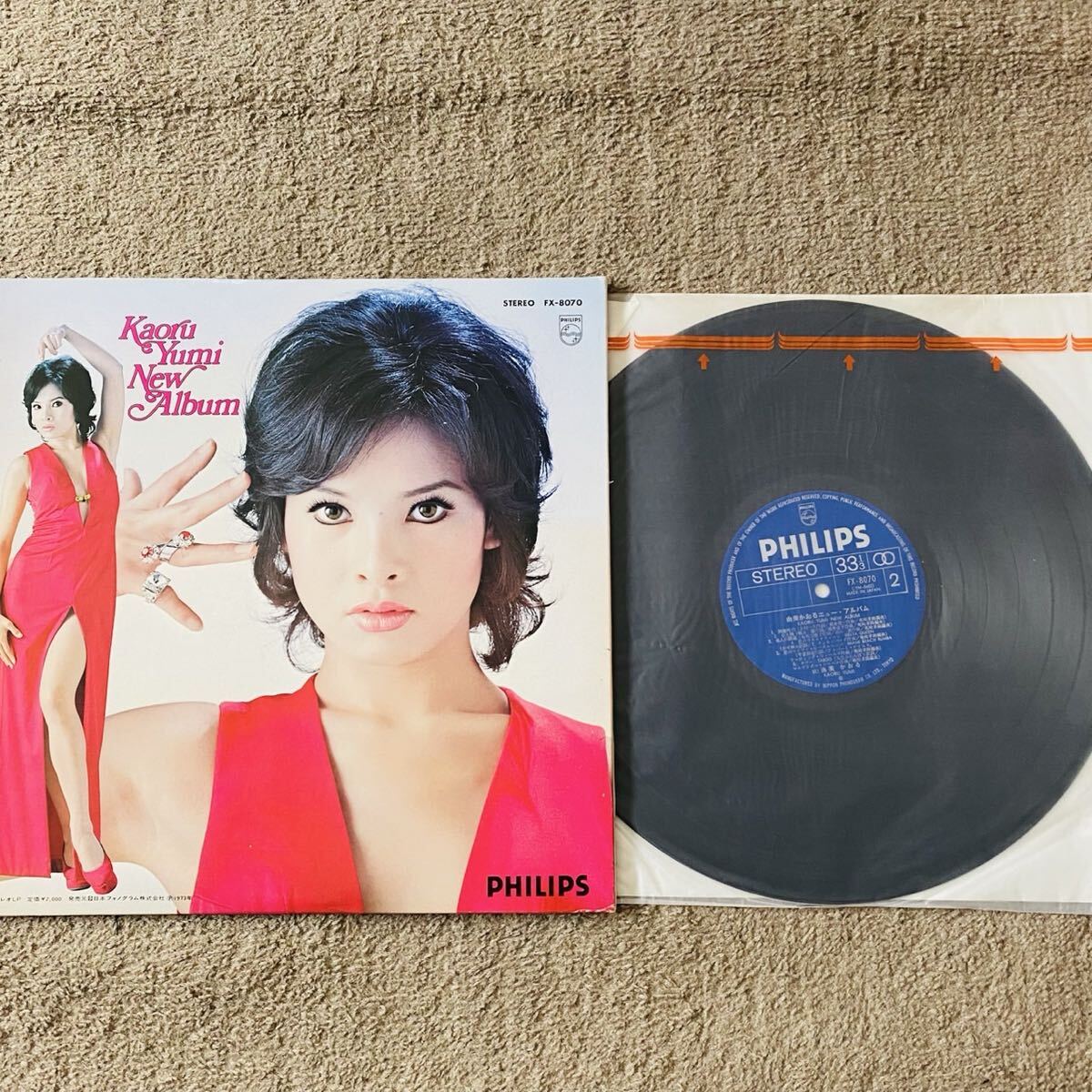 LP「由美かおる ニュー・アルバム」1973年 ヌード・セクシー ジャケ
