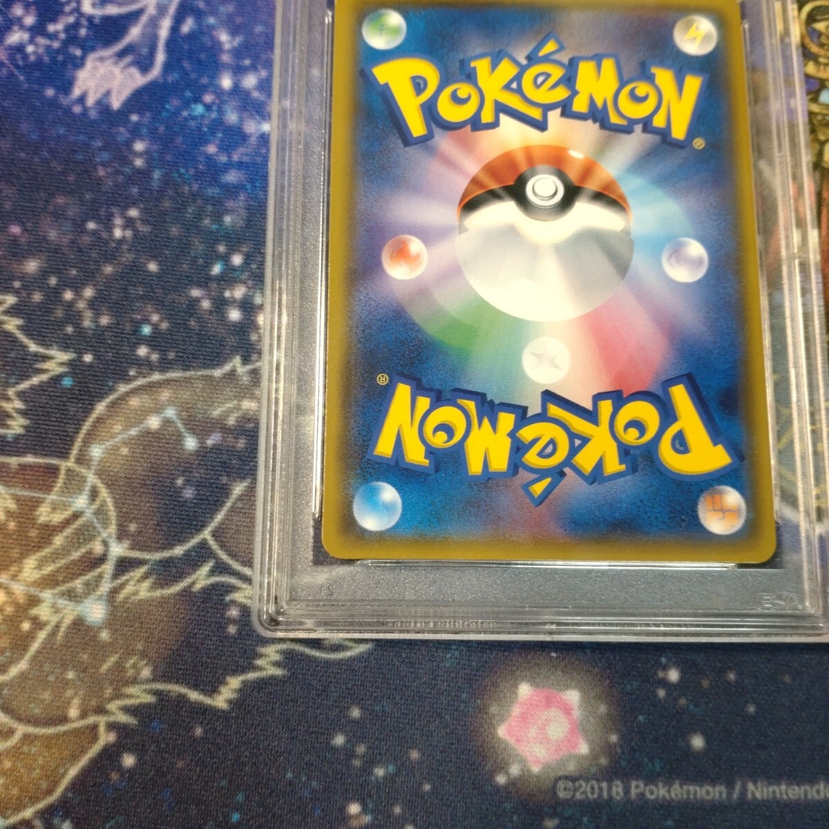 ポケモンカード ピカチュウ PSA10 プロモ みんなでいわう 224/SM-P