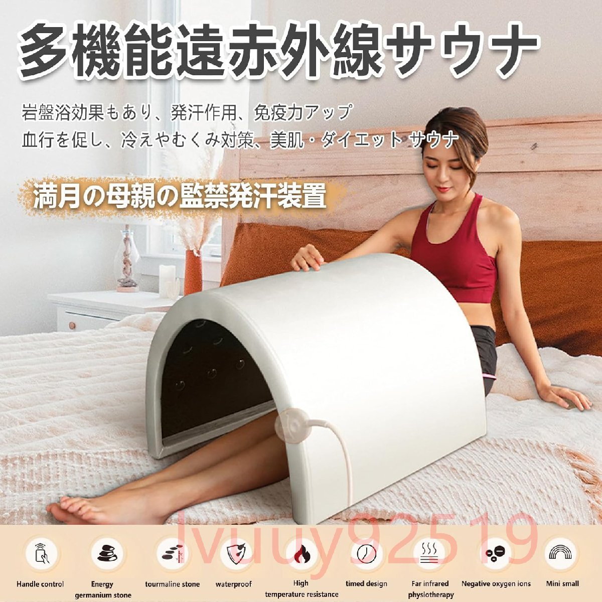 遠赤外線 ドームの通販 遠赤外線ドーム