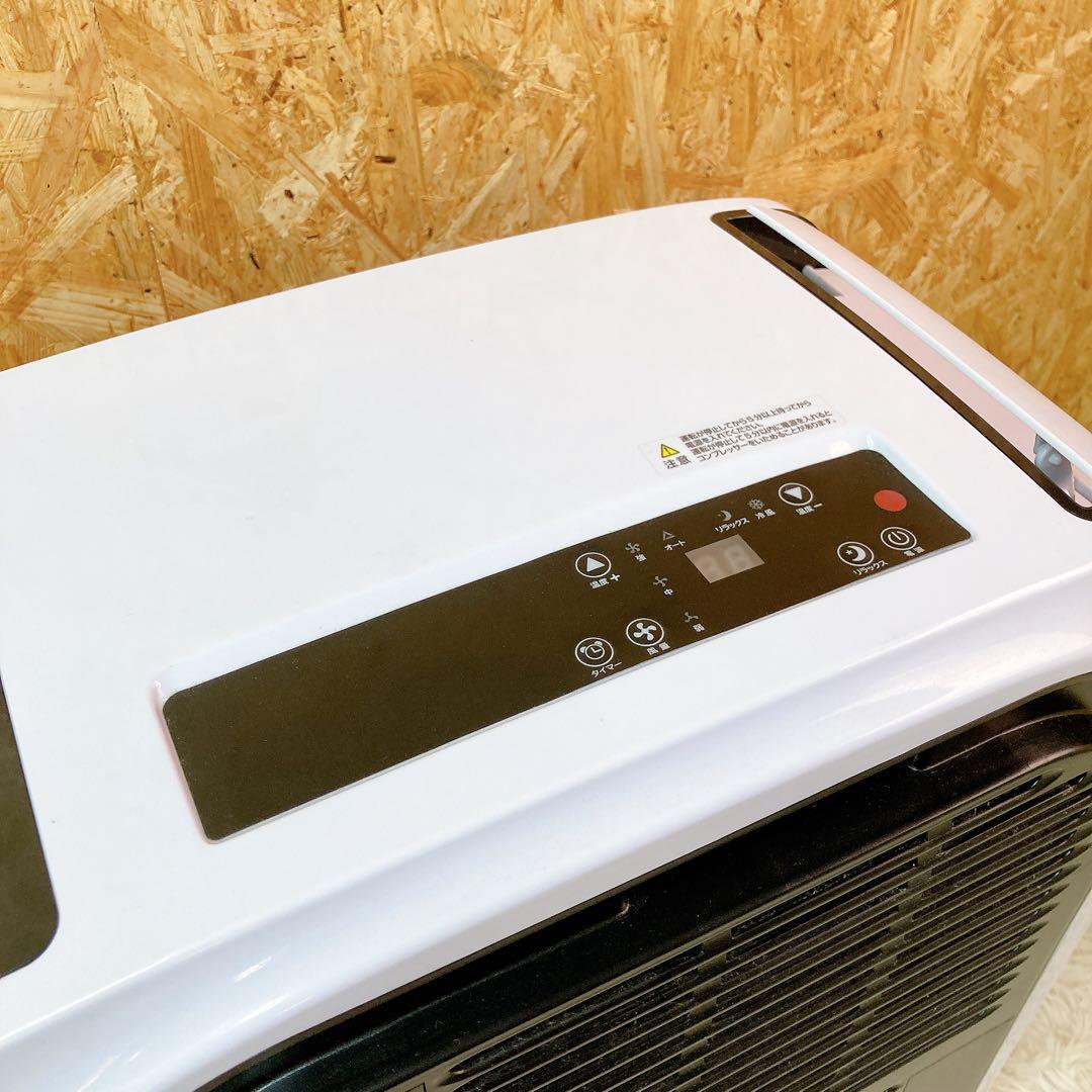 エスケイジャパン スポットクーラー SKJ-RS26PA 2019年製｜Yahoo