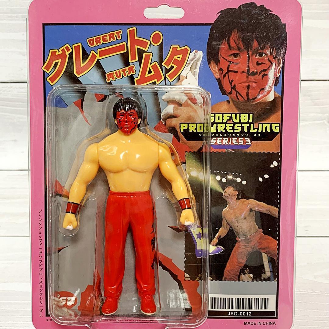 レア グレート・ムタ ソフビ 新日本プロレス 武藤敬司 フィギュア 新品