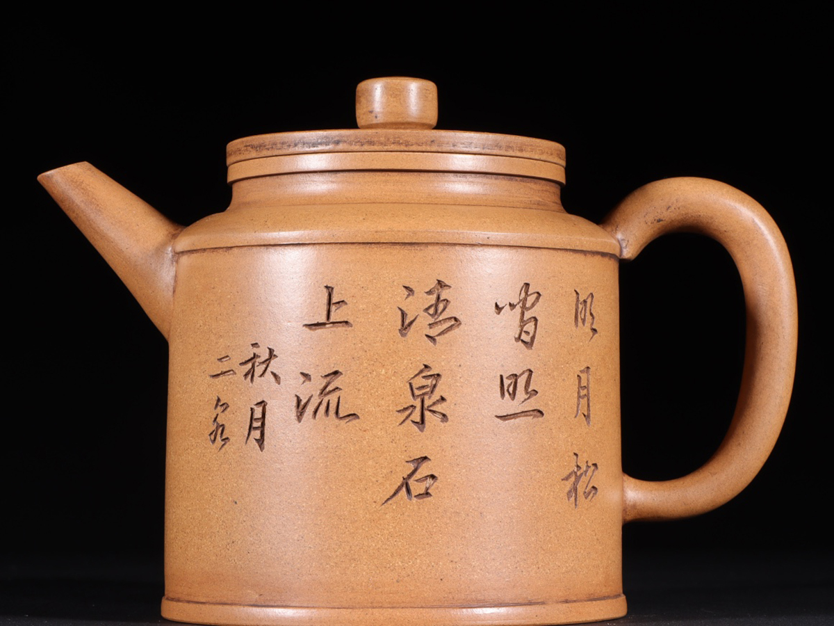 唐物 ◇◇朱泥 紫砂泥急須 漢詩刻 在銘 煎茶道具 唐