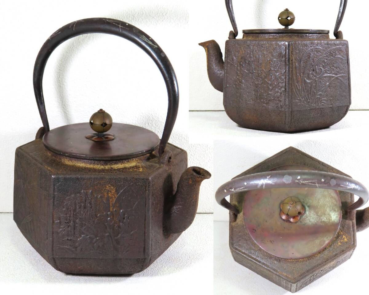 六角形 鉄瓶 茶道具 骨董 アンティーク新品未使用】南部鉄器 鉄瓶 急須