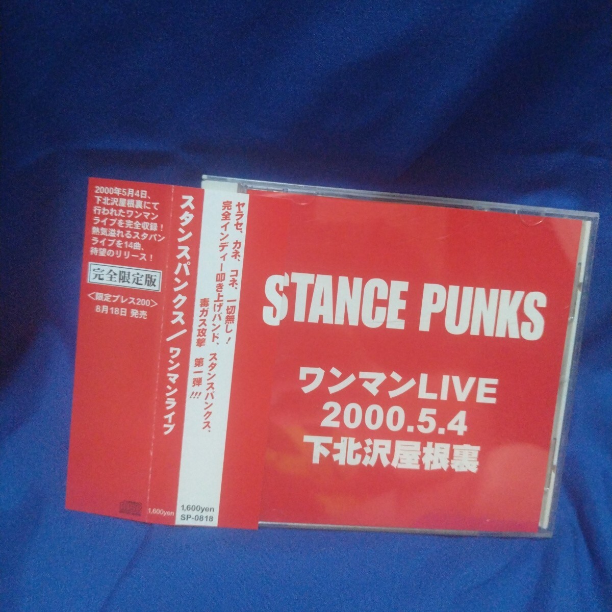 レア】200枚限定 STANCE PUNKS ワンマンライブCD レア】200枚限定