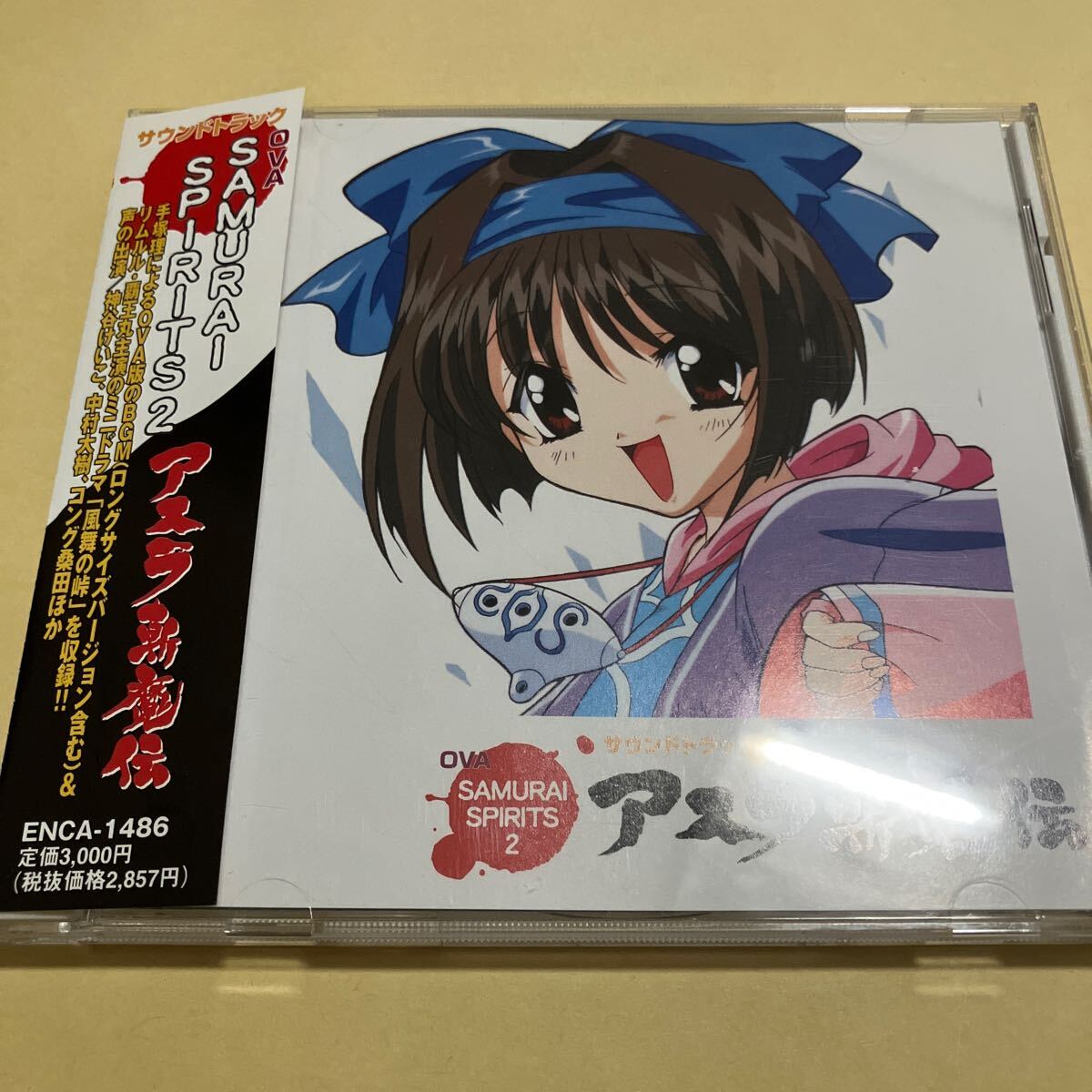 OVA SAMURAI SPIRITS 2 アスラ斬魔伝 サウンドトラック CD アニメ