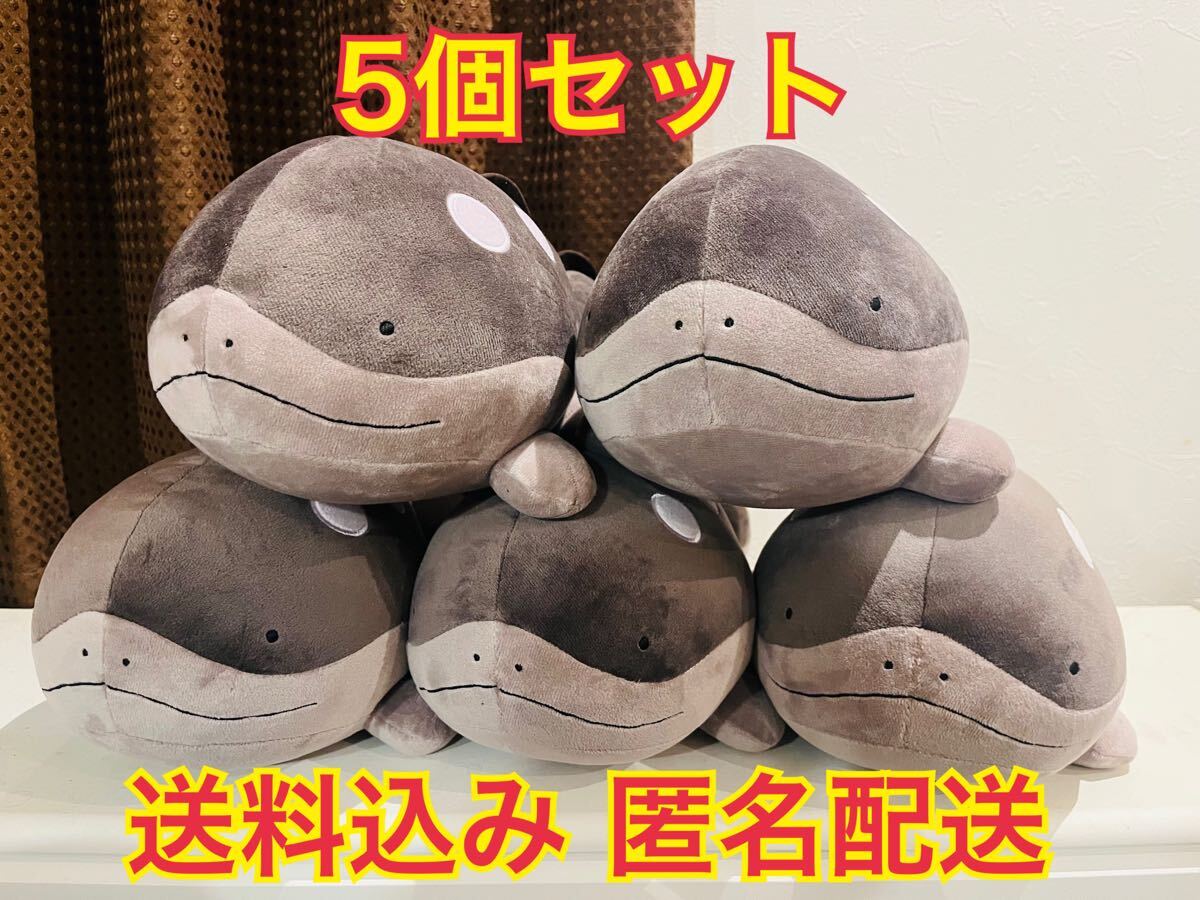 ポケットモンスター もふぐっと ぬいぐるみ 〜 ネッコアラ・ドオー