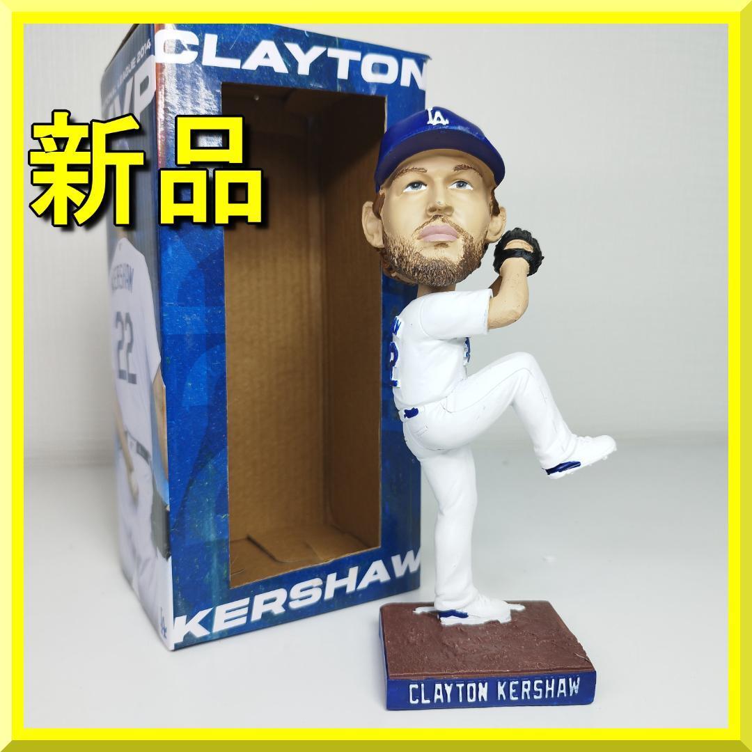 クレイトン・カーショー 引退ボブルヘッド クレイトン・カーショー