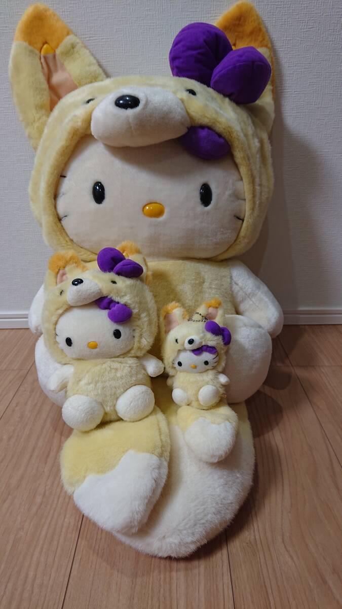 北海道限定 2004年製キティちゃん着ぐるみぬいぐるみ ラベンダー