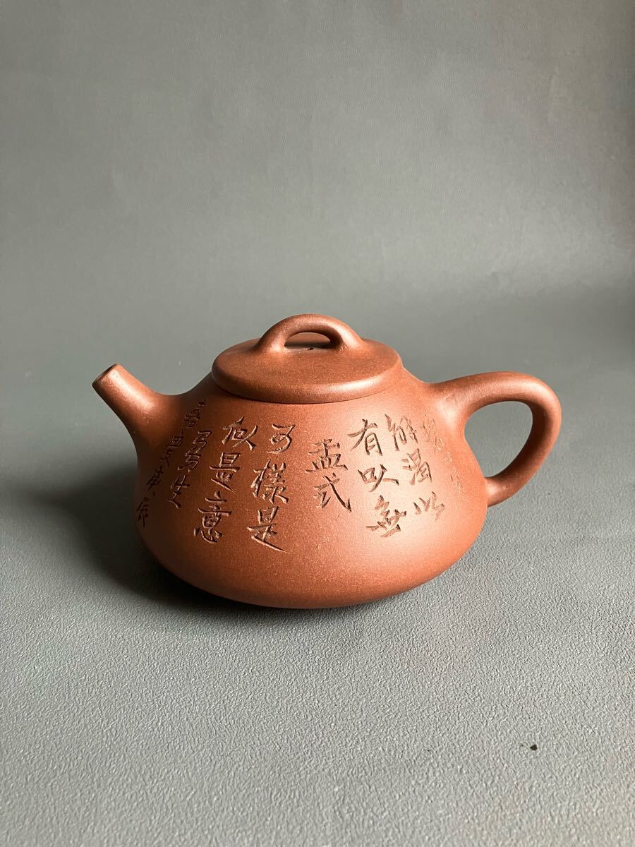 XMF-中国古美術時代物朱泥急須紫砂煎茶道具茶器在銘范荷芳製