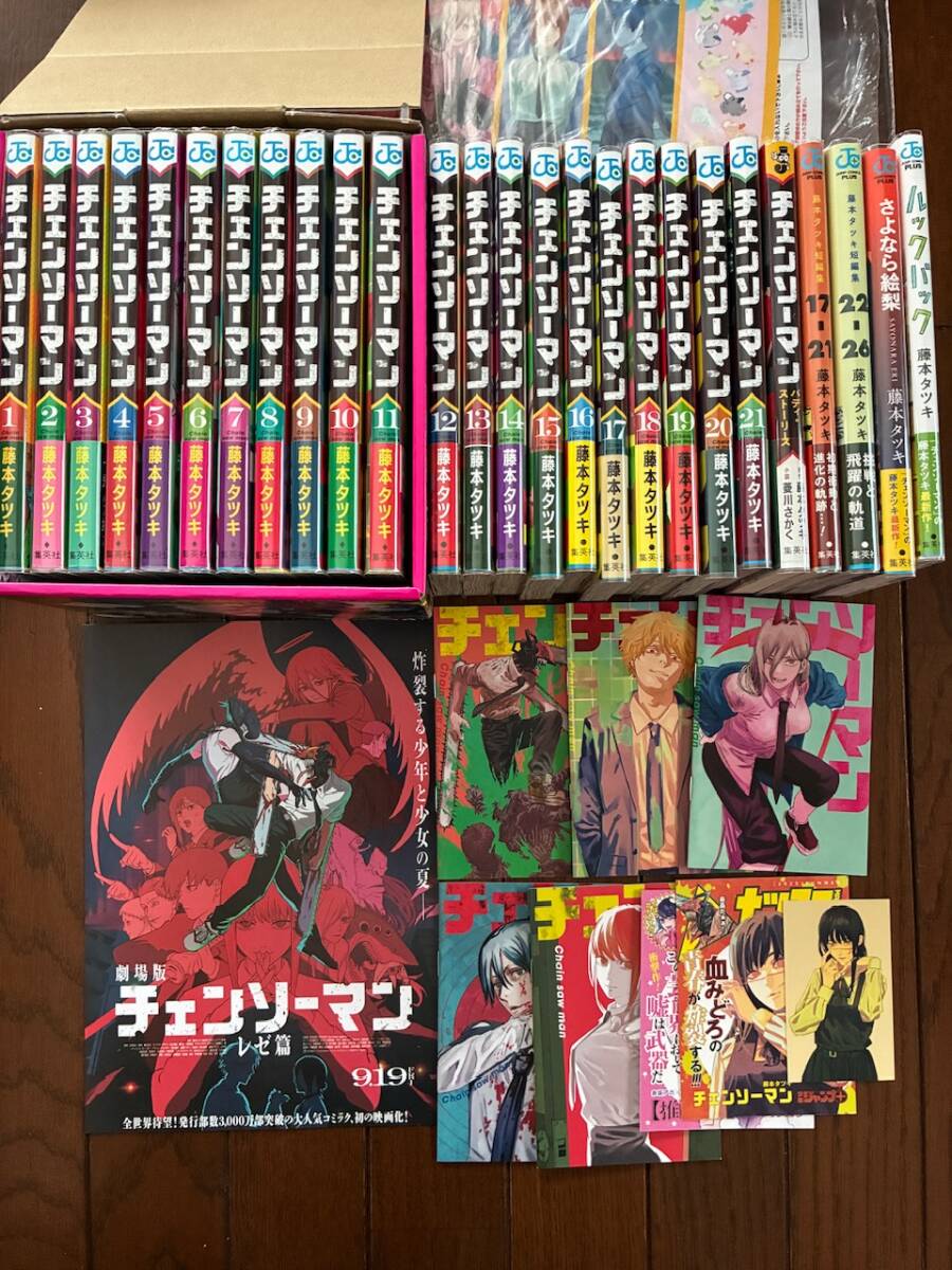 レゼ篇入場者特典冊子 全巻収納BOX+特製しおり5枚 チェンソーマン第1