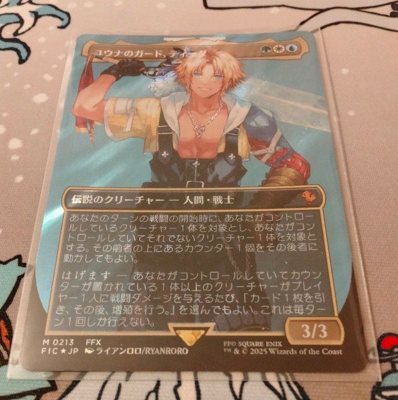 ユウナのガード、ティーダ サージFoil 日本語 MTG ユウナのガード