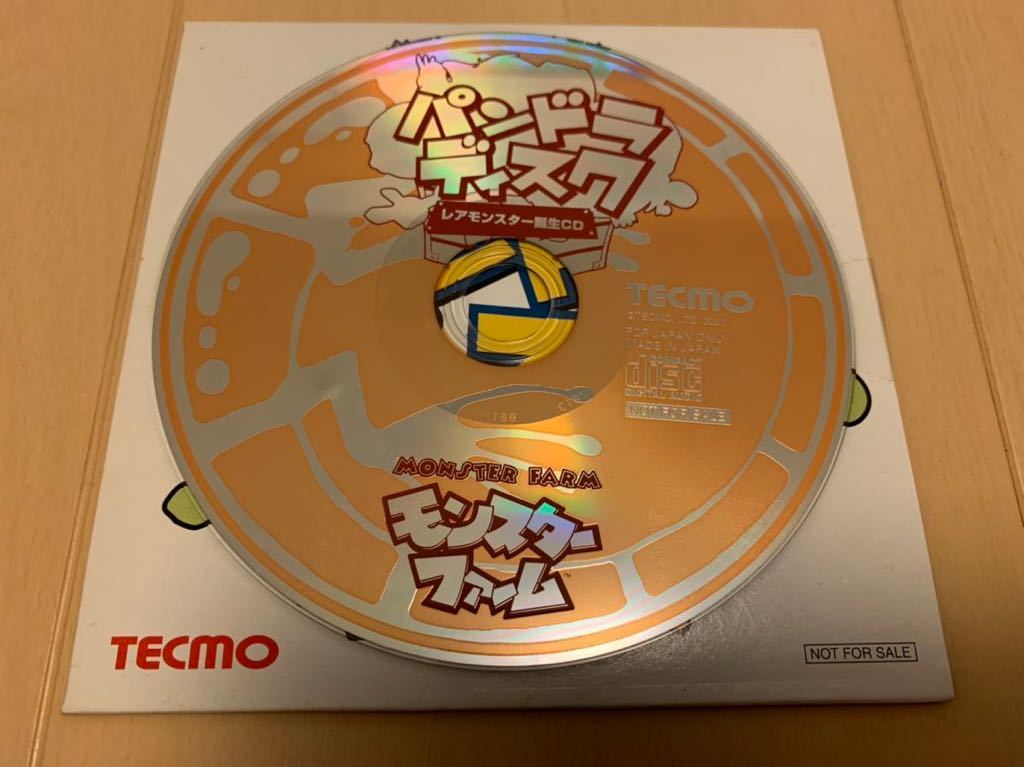 PSソフト非売品CD モンスターファーム レアモンスター誕生CD パンドラ