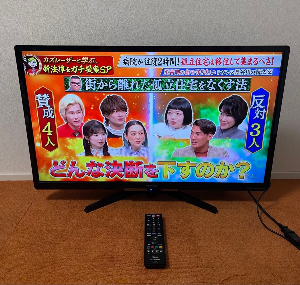FUNAI フナイ ハードディスク内蔵 裏番組録画 液晶テレビ 32V型｜Yahoo