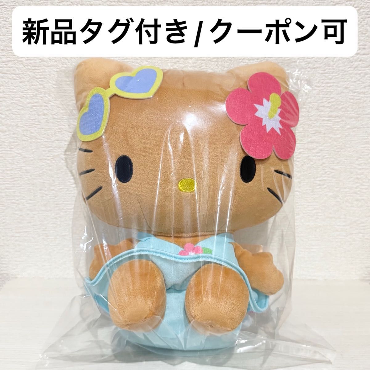 ♡超激レア♡ガングロ♡日焼けキティ♡Bチェーン♡ぬいぐるみ♡超激