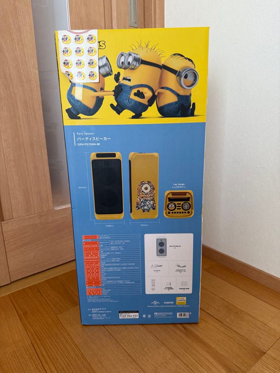 新品未開封】ドンキ限定 MINION ミニオン パーティスピーカー｜Yahoo