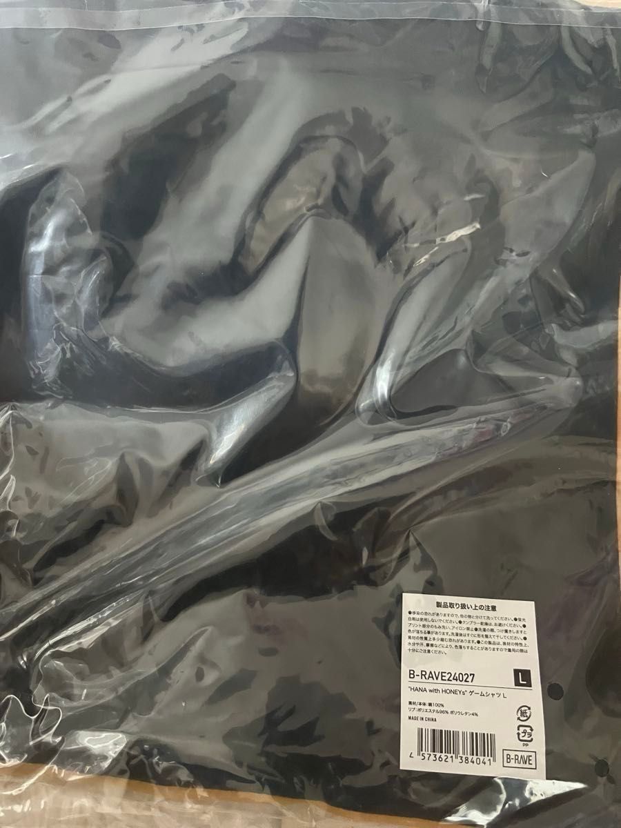 新品未開封 HANA with HONEYs ファンミーティング ゲームシャツ L