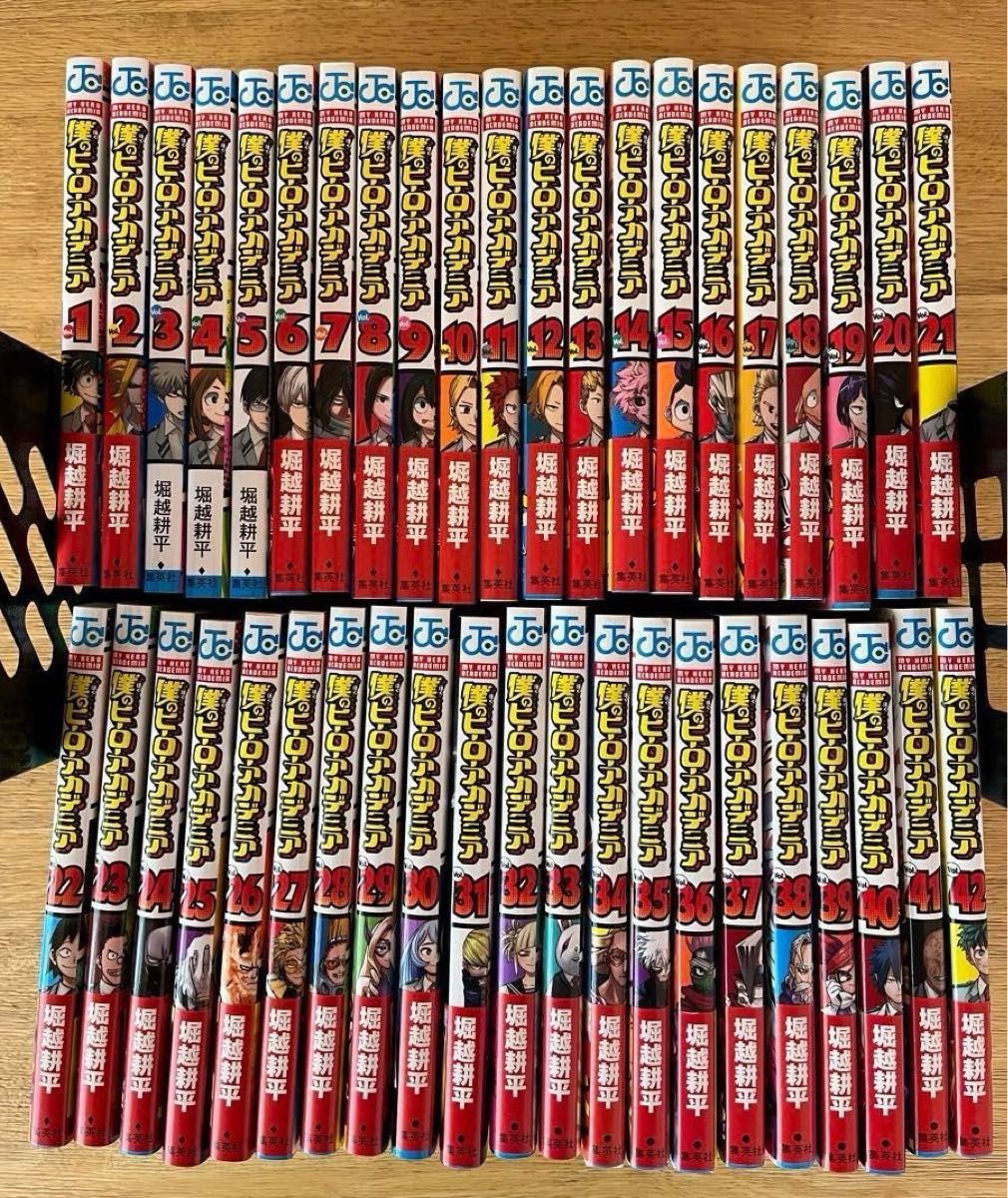 僕のヒーローアカデミア 1〜42巻 全巻セット 初版 帯多数 ＋漫画特典