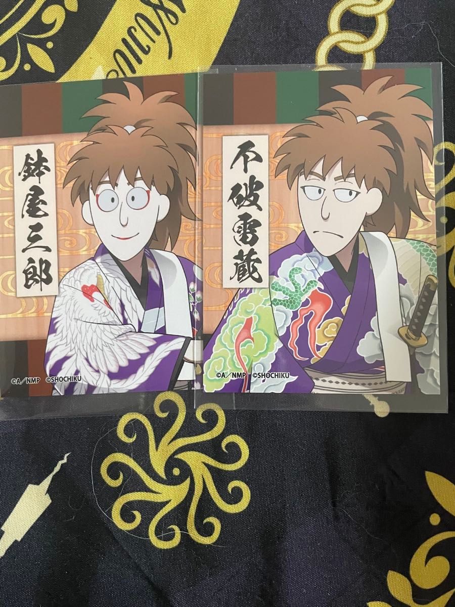 忍たま乱太郎 忍たま 極楽湯コラボ 不破雷蔵 鉢屋三郎｜Yahoo!フリマ