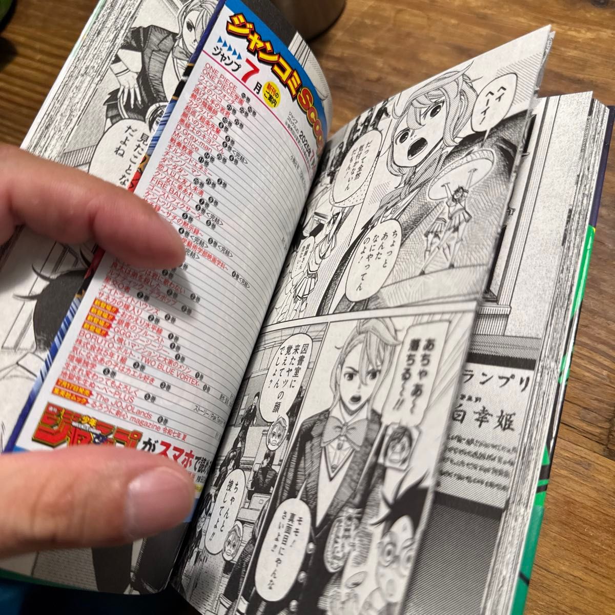 20巻追加 初版 ダンダダン 1巻〜20巻 帯付き ジャンコミスクープ 全巻