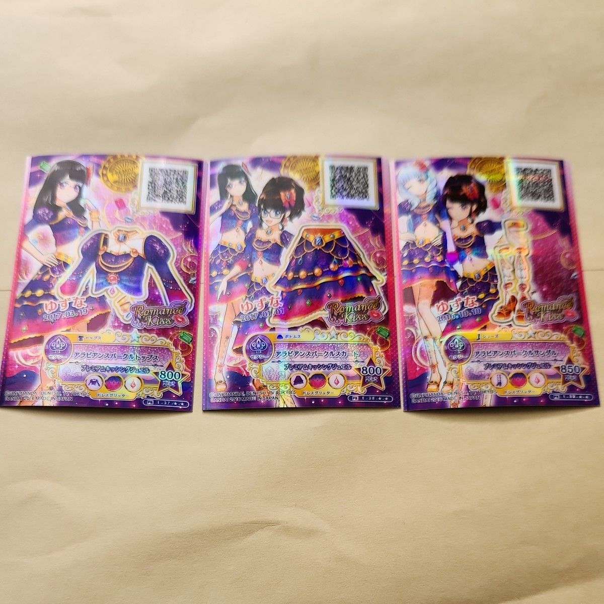 アイカツスターズ アラビアンスパークルコーデ Romance Kiss 香澄夜空