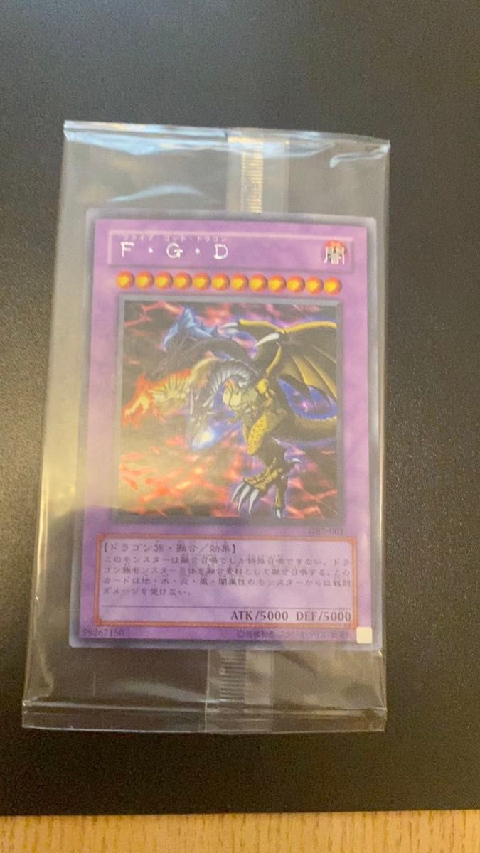 遊戯王】 カオスソルジャー プリズマ 当選通知書 withD専用スタンド