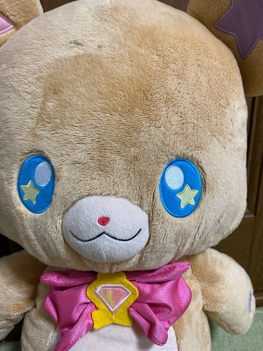 プレミアムバンダイ限定 大きなモフルンぬいぐるみ 魔法使いプリキュア