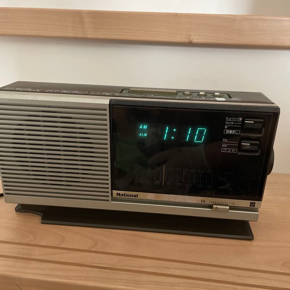 ナショナル目覚まし時計ラジオ付きRC-206 National 昭和レトロ｜Yahoo