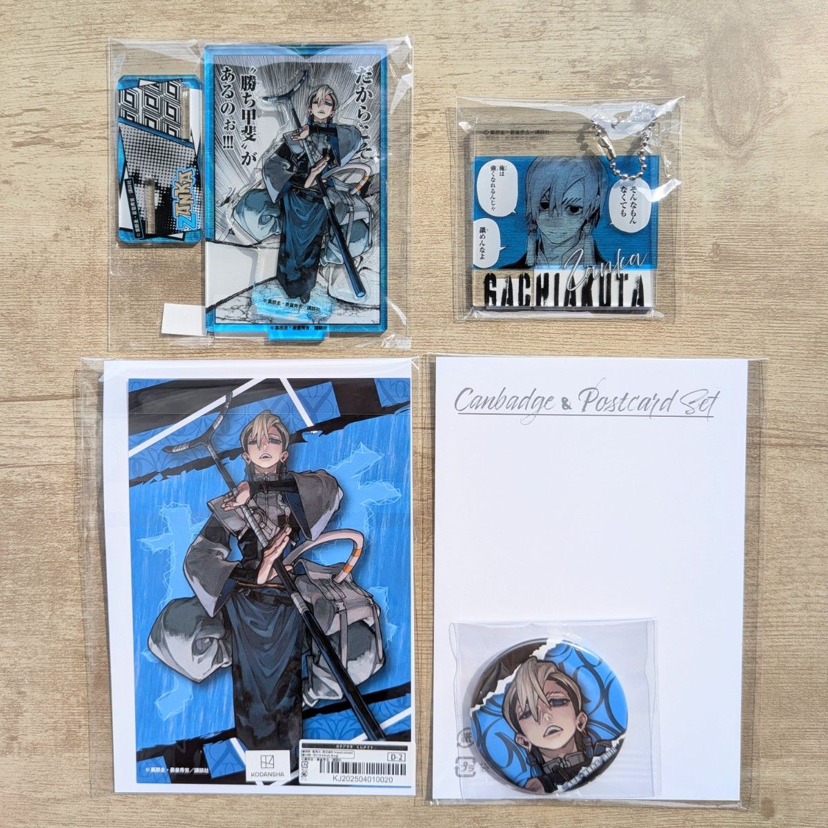 ガチアクタくじメイト ザンカ アクリルスタンド アクキー ポストカード