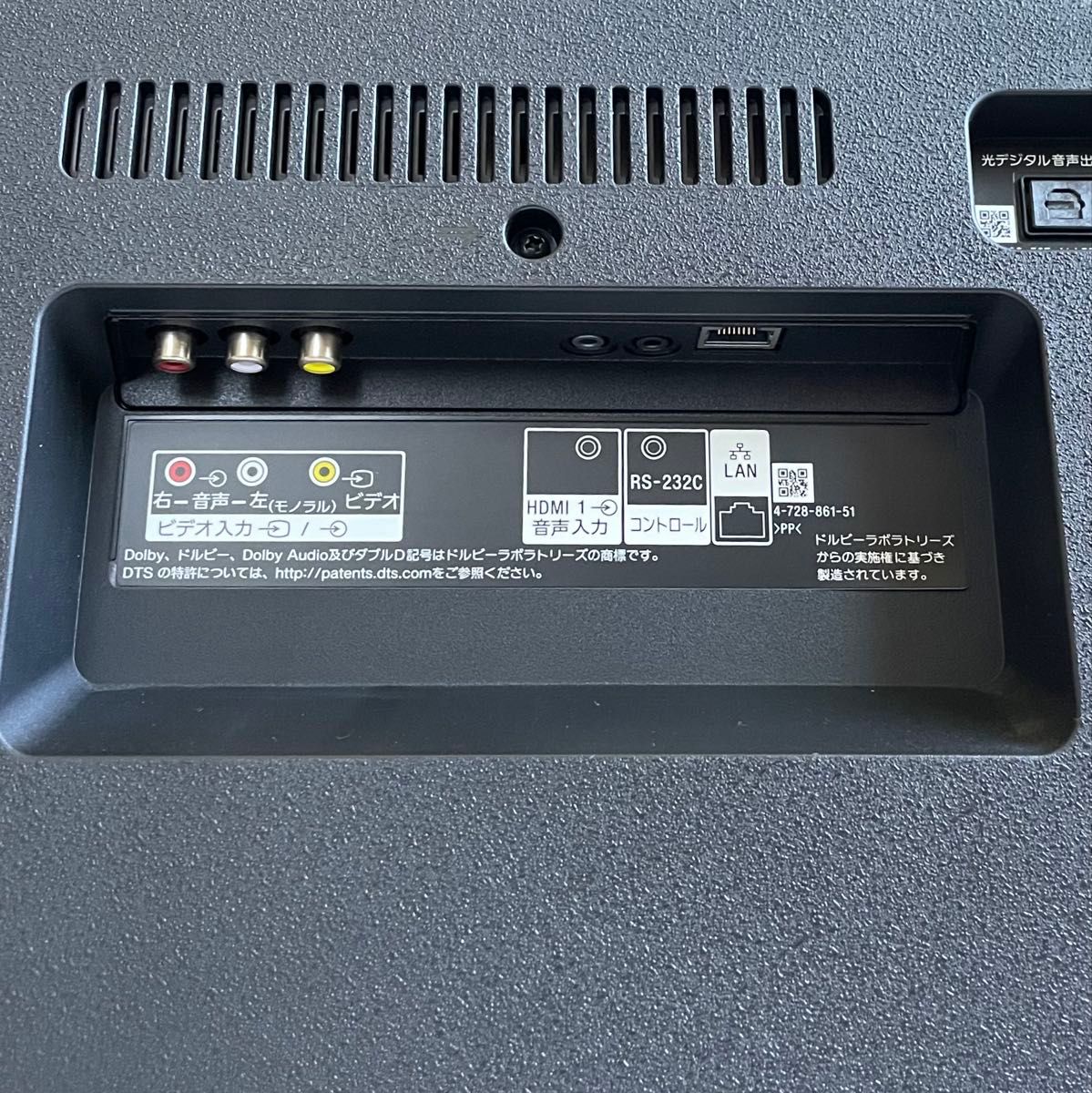 SONY / ソニー ブラビア KJ-55X7500F 55型 4K 液晶テレビ｜Yahoo