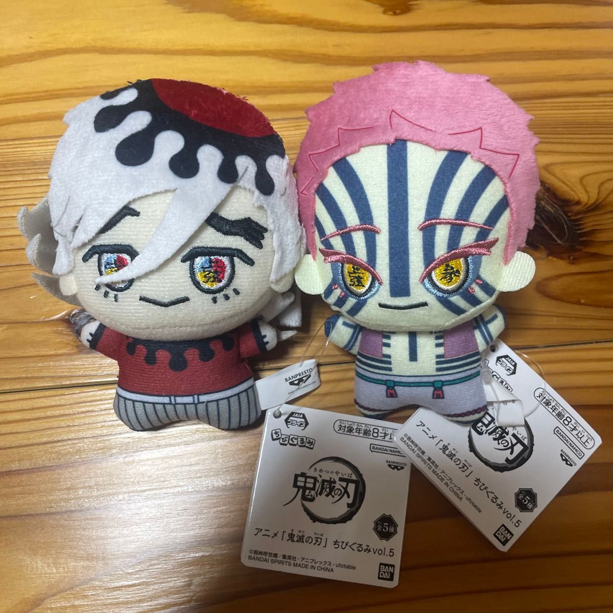 鬼滅の刃 ちびぐるみvol 5 ぬいぐるみ マスコット 童磨 猗窩座｜Yahoo
