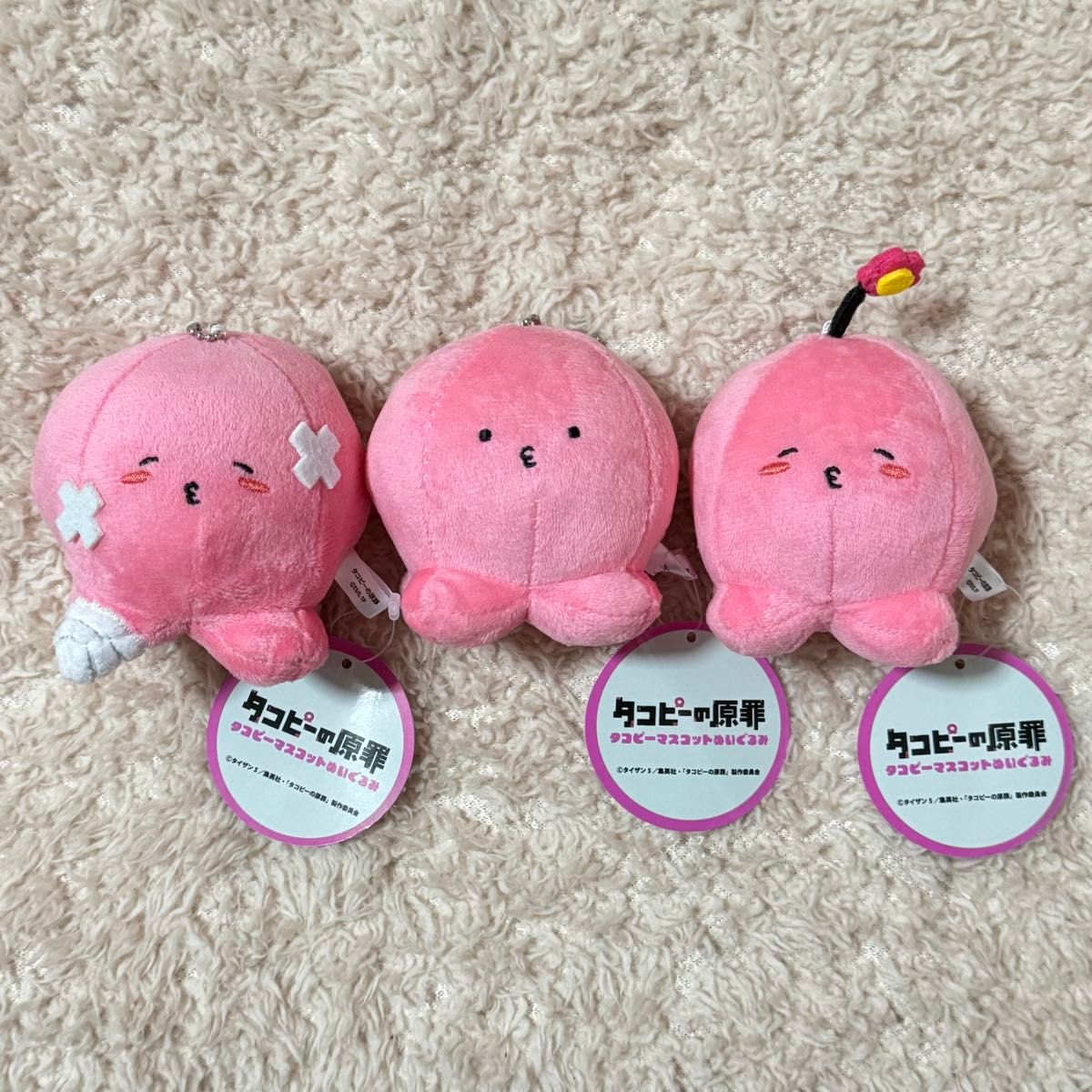 タコピーの原罪 タコピー マスコット ぬいぐるみ 全3種セット
