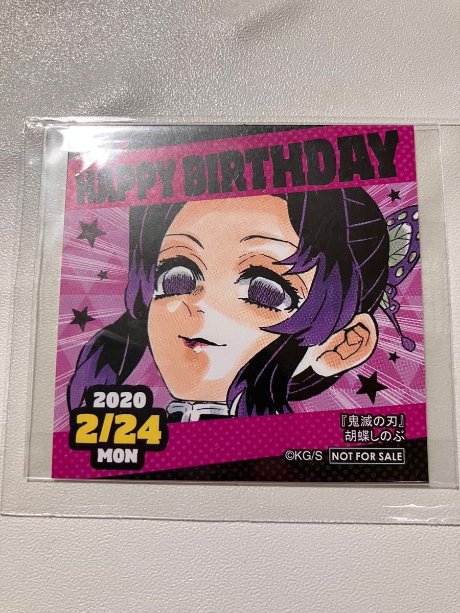 365日ステッカー 胡蝶しのぶ｜Yahoo!フリマ（旧PayPayフリマ）