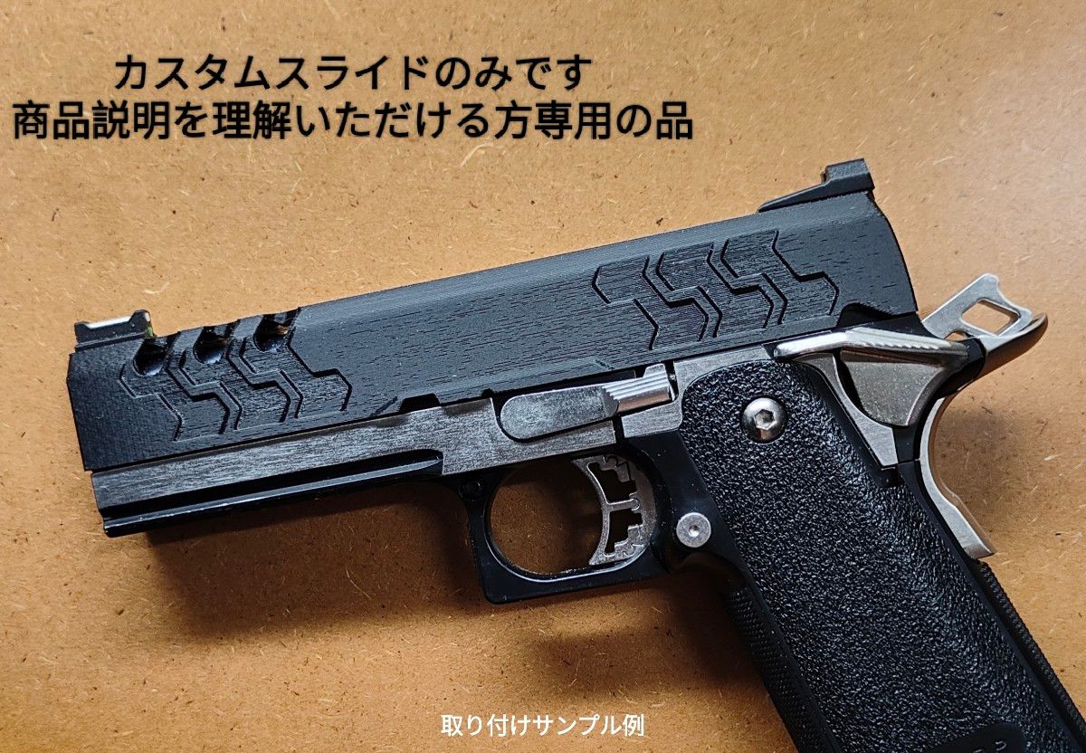 Kimberカスタムスライドのみ ハイキャパ4 3専用ABS樹脂製｜Yahoo