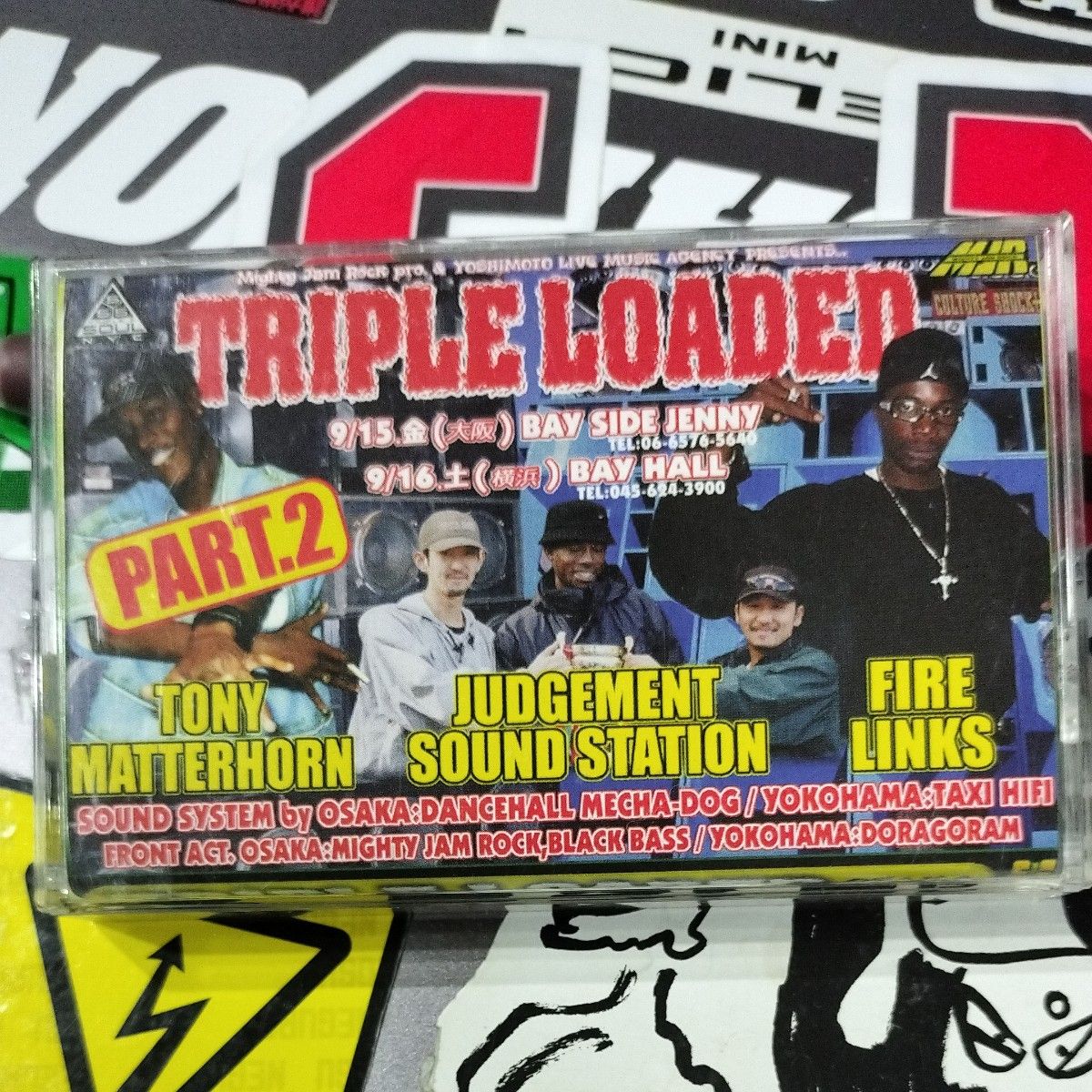 TRIPLE LOADED PART 2 /レゲエ3サウンドクラッシュ カセットテープ