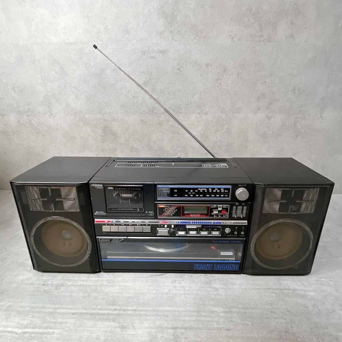 Victor ビクター レコードプレーヤー付 ラジカセ DC-33 ブラック