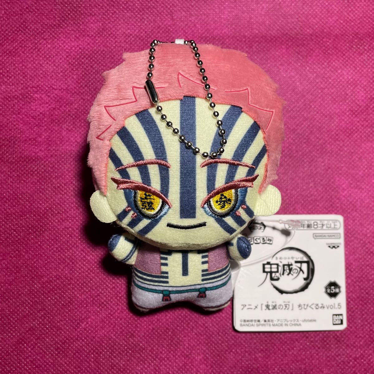 アニメ「鬼滅の刃」 ちびぐるみvol 5／『猗窩座』｜Yahoo!フリマ（旧