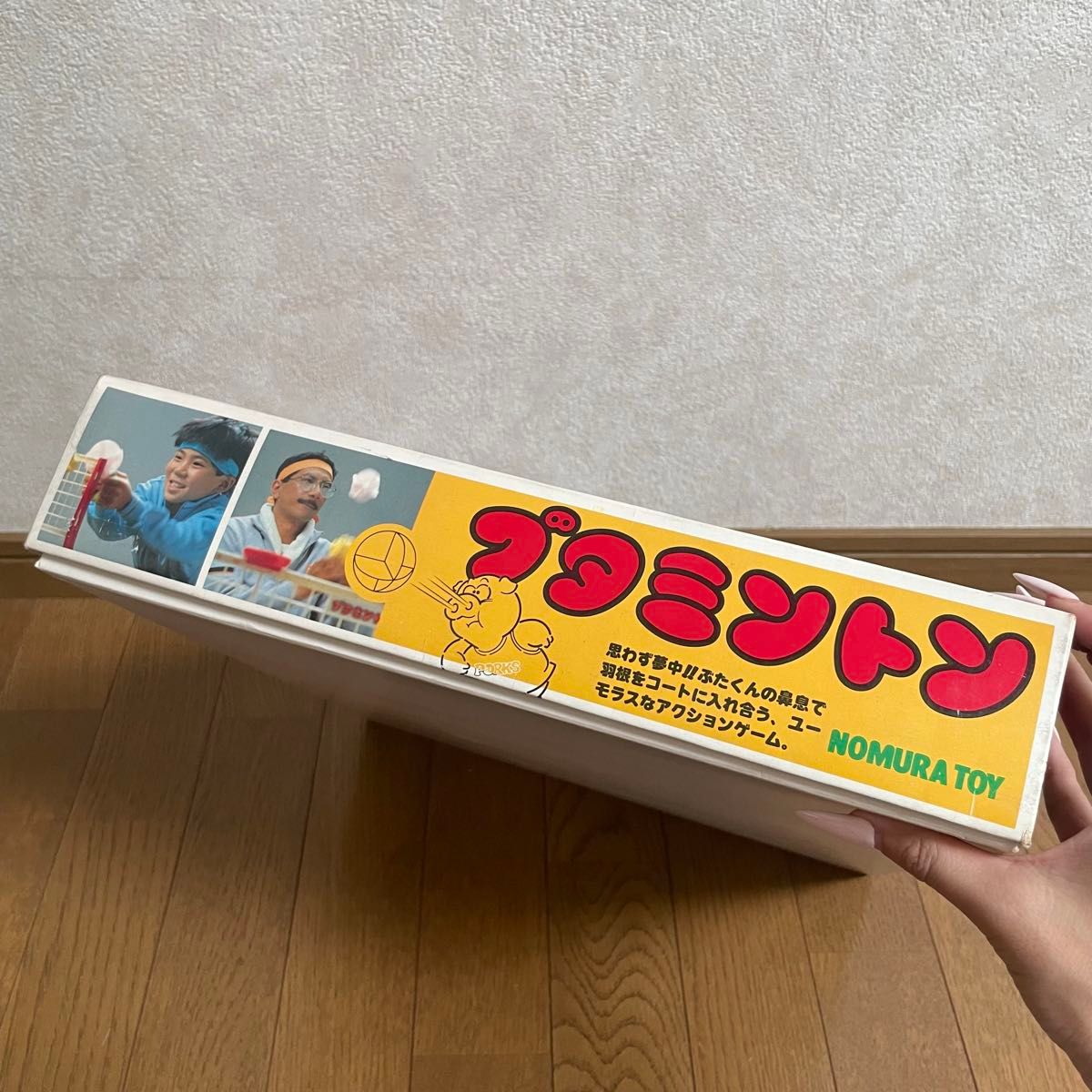 ブタミントン 野村トーイ 当時物 90年代 レア 希少 昭和 昭和レトロ