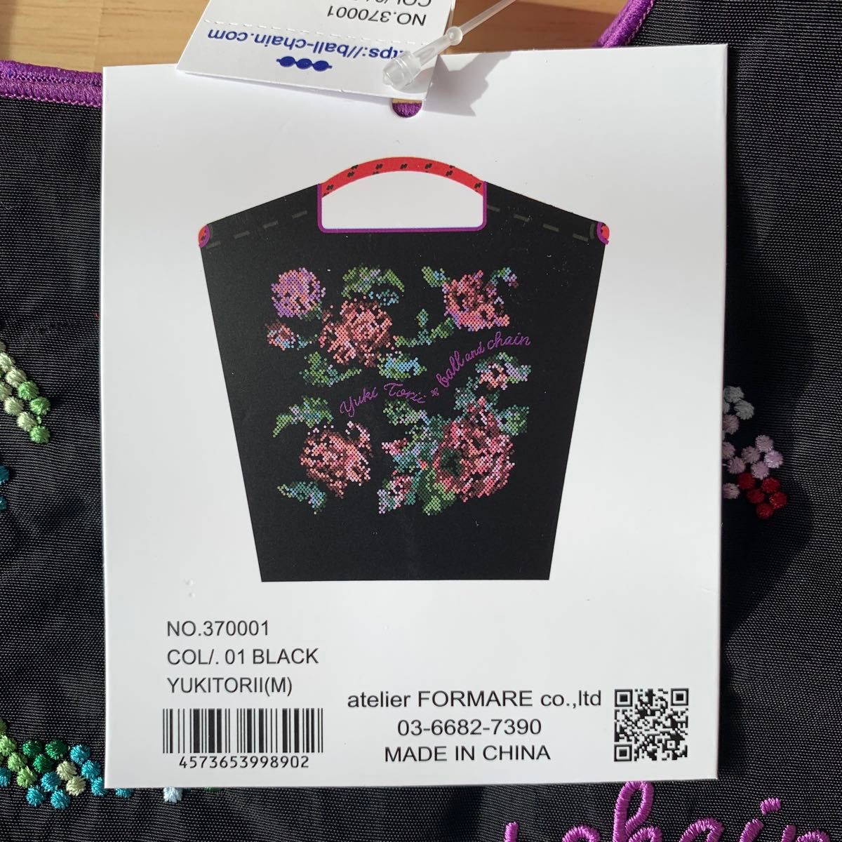 BALL＆CHAIN ボールアンドチェーン トリイユキ YUKI TORII｜Yahoo