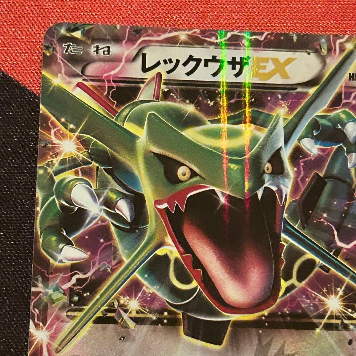 希少品PSA10】レックウザEX 123/XY-P コロコロ プロモ PSA10